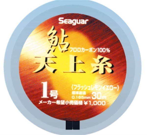 シーガー 鮎天上糸